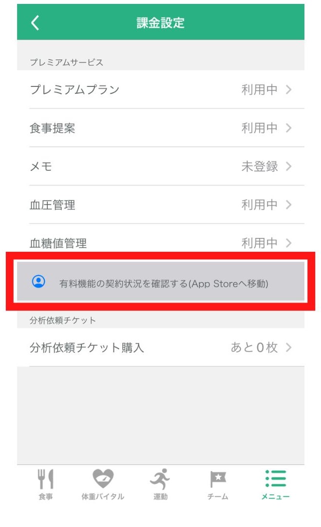 _____iOS.jpg