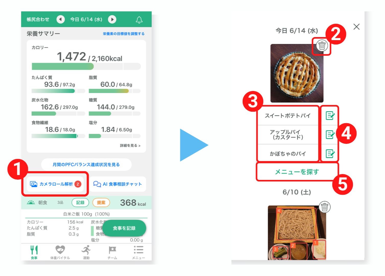FAQ画像