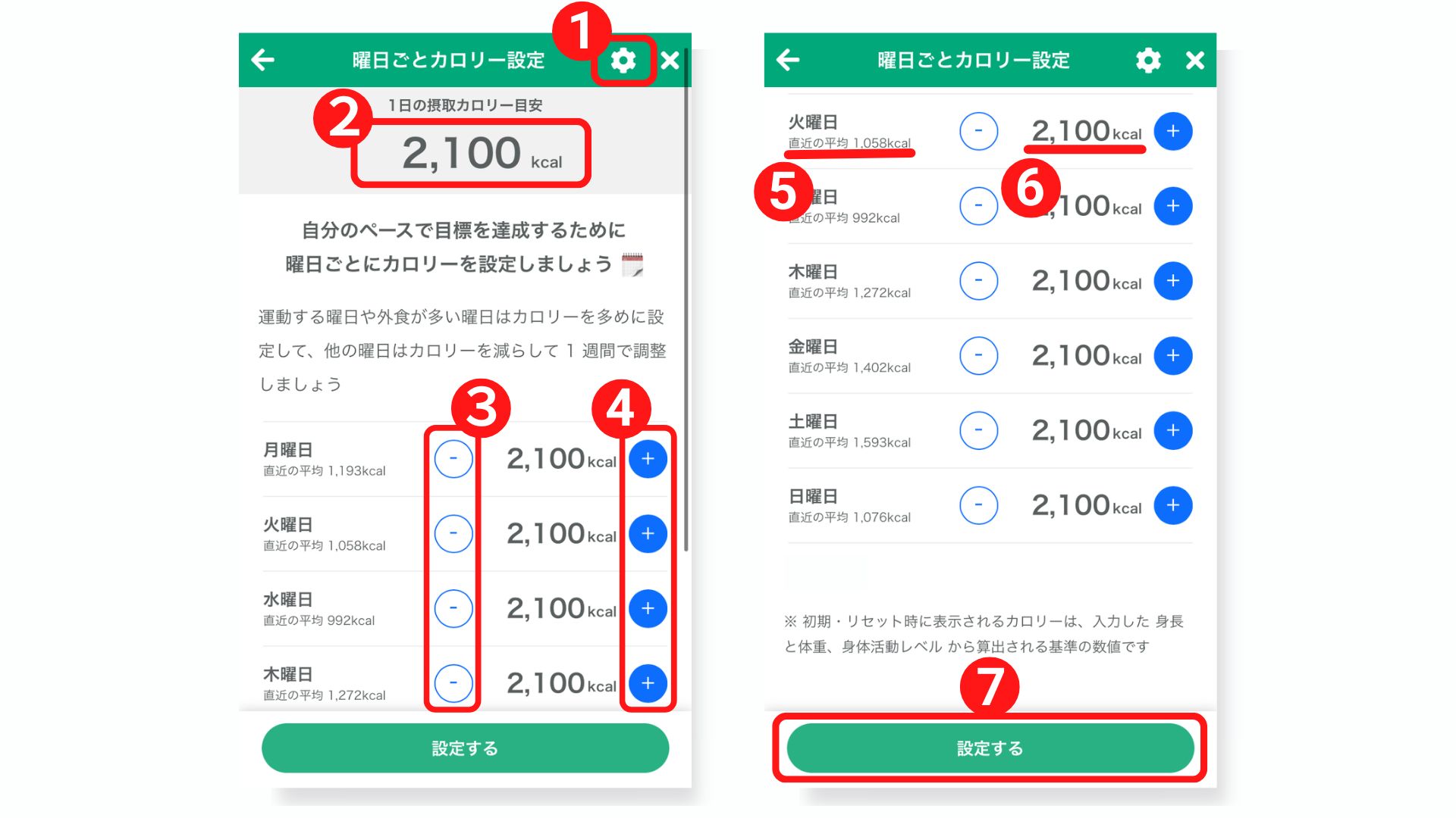 FAQ画像.jpg