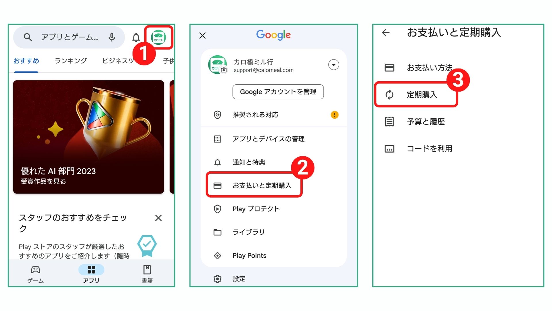 FAQ画像.jpg