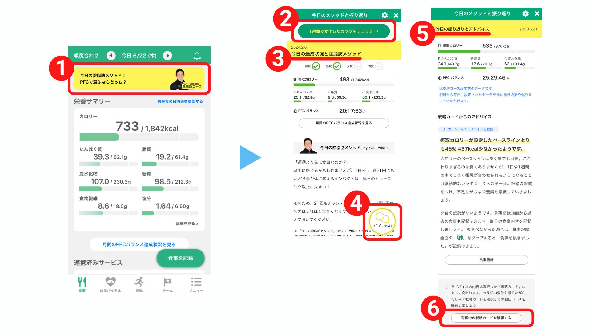FAQ画像 (1).jpg