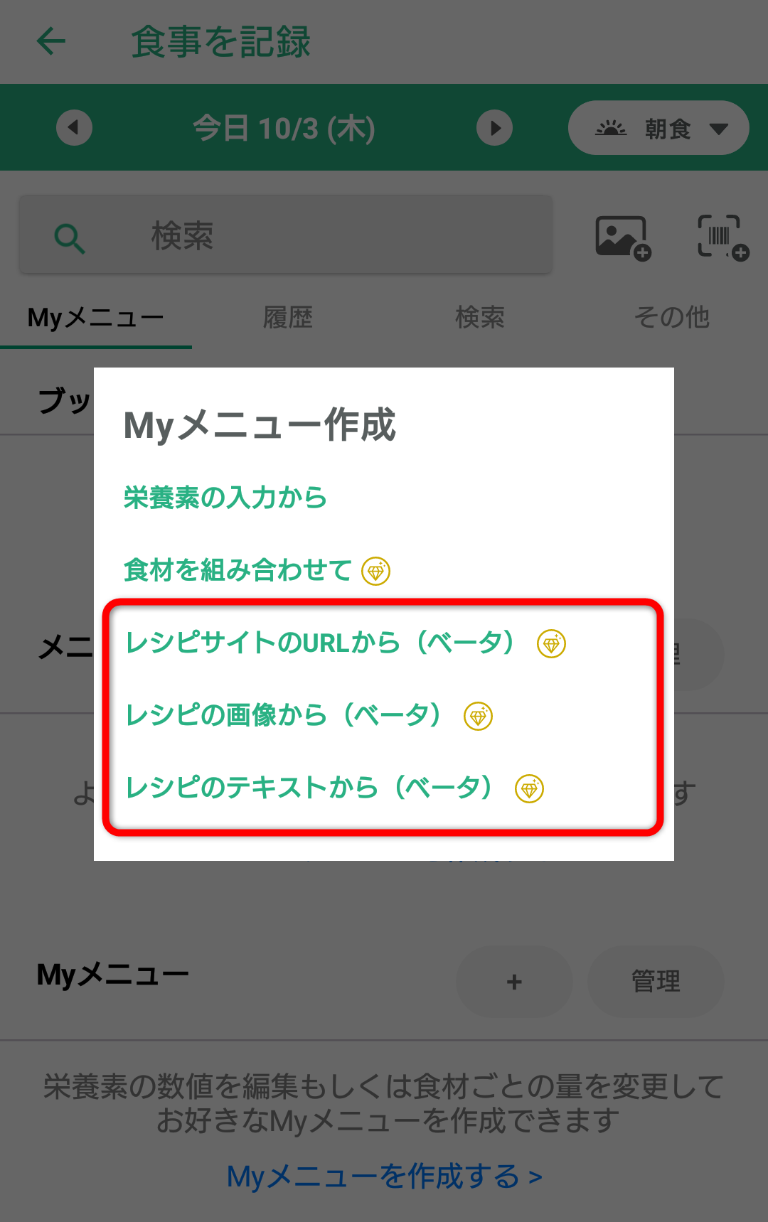 Screenshot_20241003-152200.png