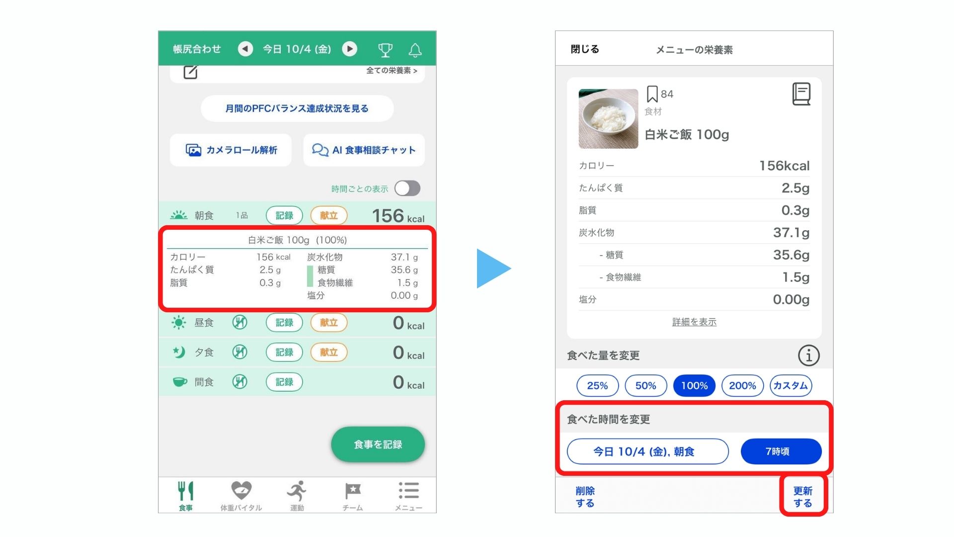 FAQ画像 (55).jpg