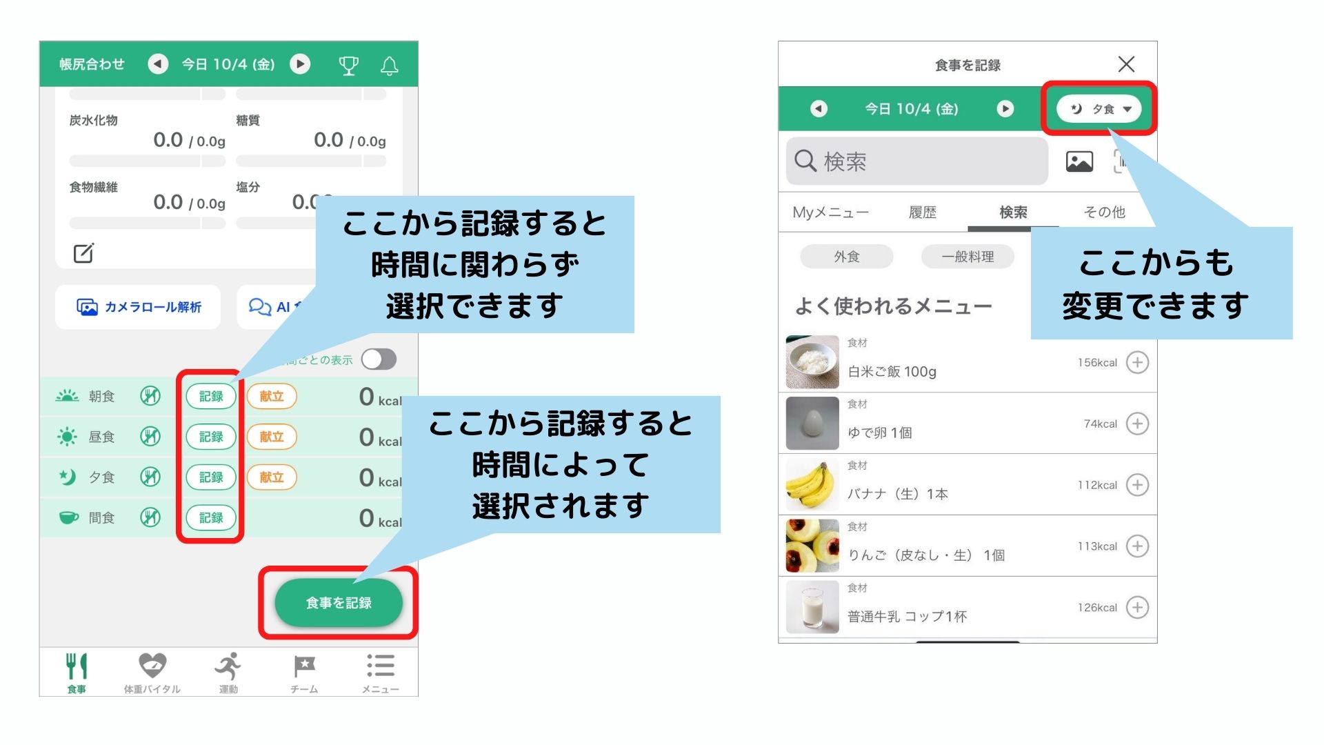 FAQ画像 (56).jpg