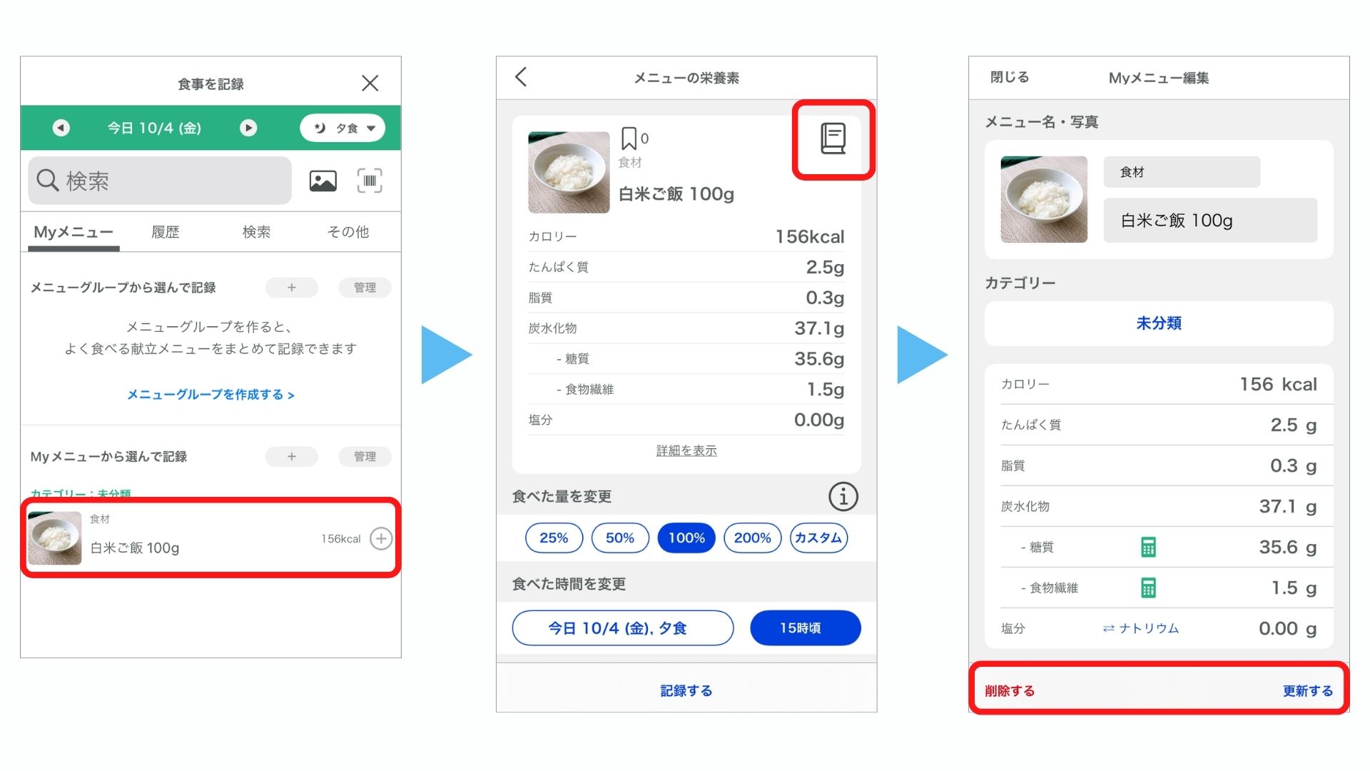 FAQ画像 (57).jpg