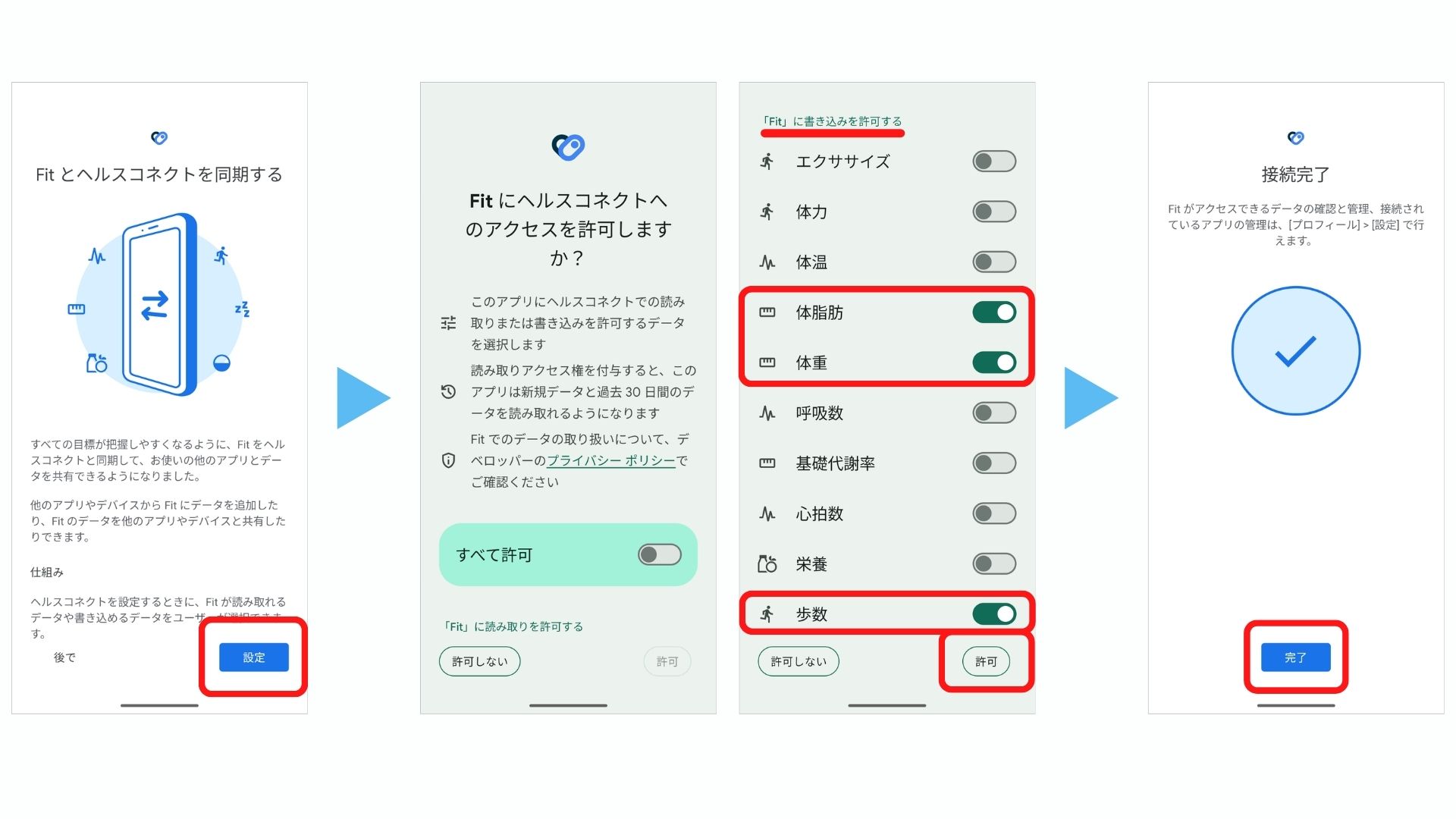 FAQ画像 (63).jpg