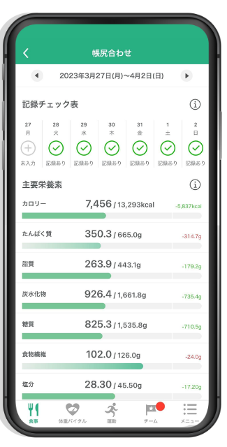 iOS②.png
