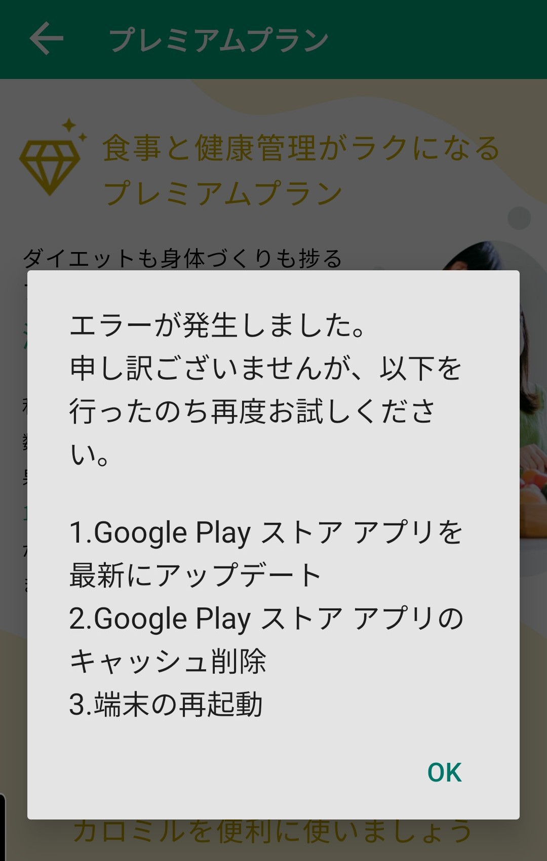 1000005433.jpg