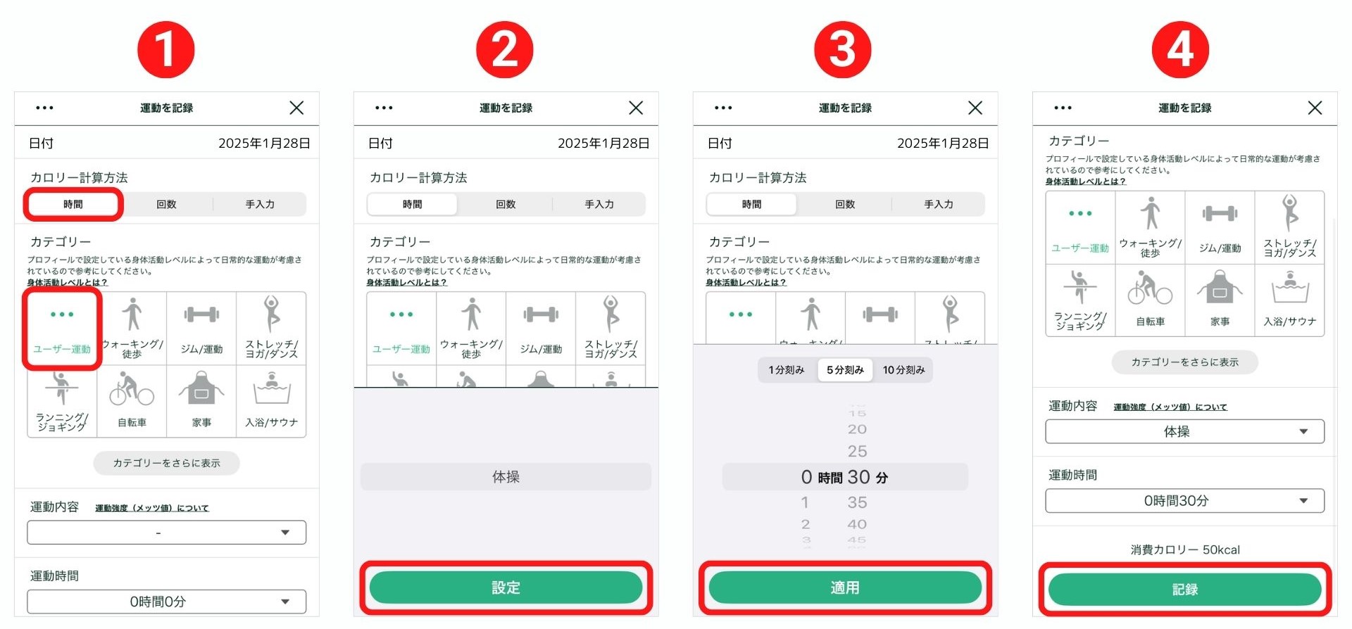 FAQ画像 (18).jpg