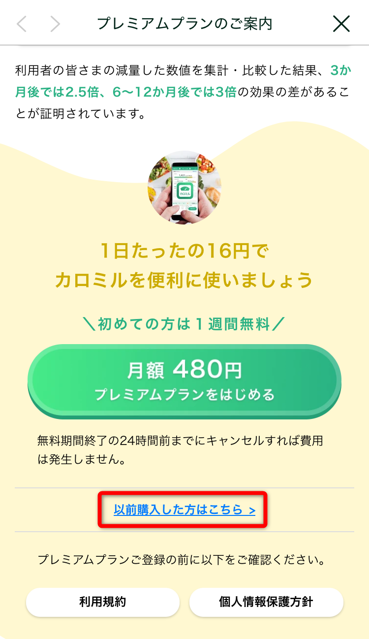 IMG_0219.png