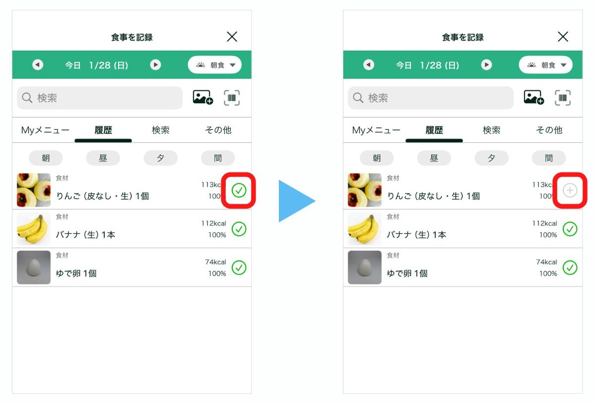 FAQ画像 (82).jpg