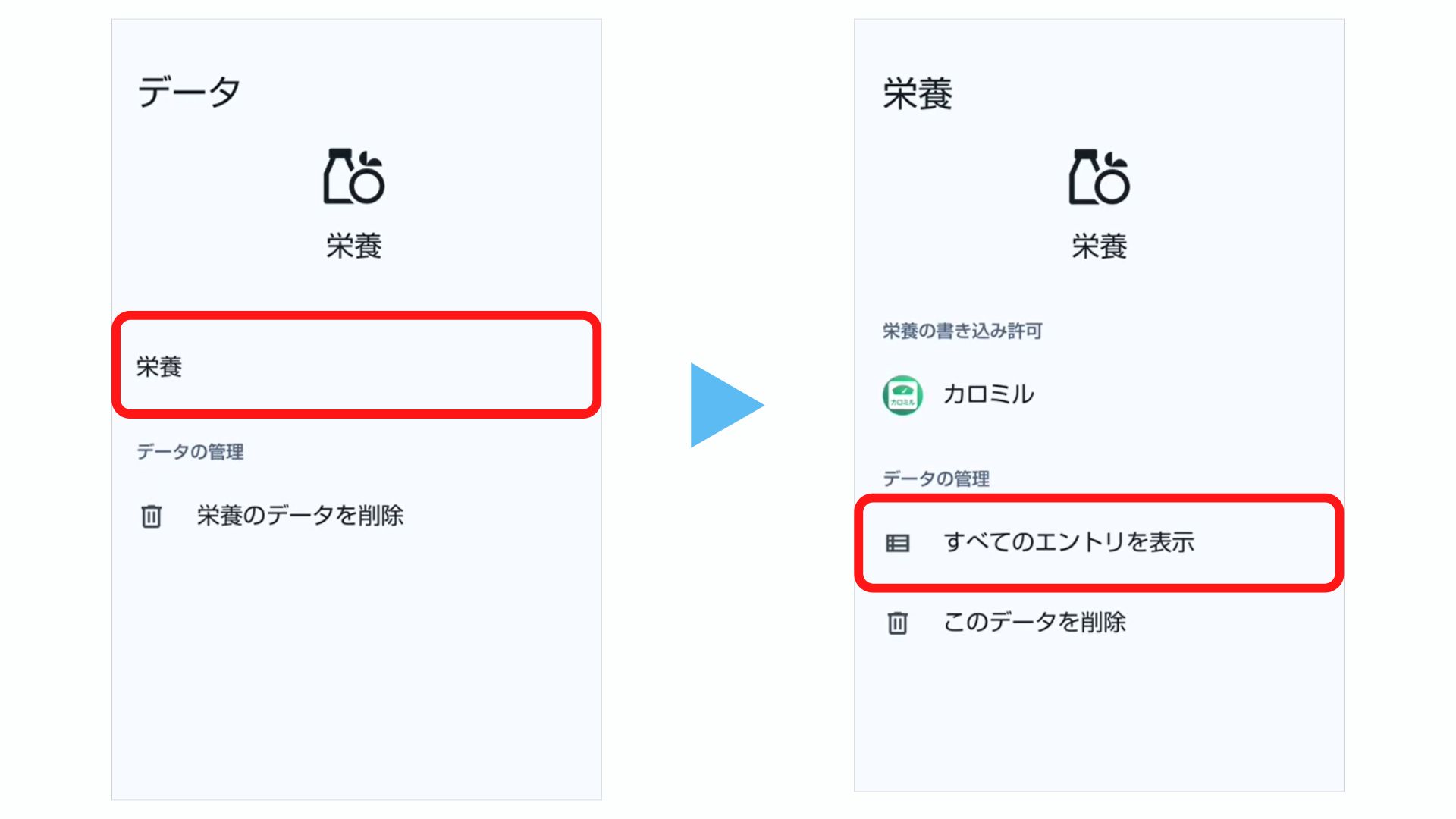 FAQ画像 (83).jpg