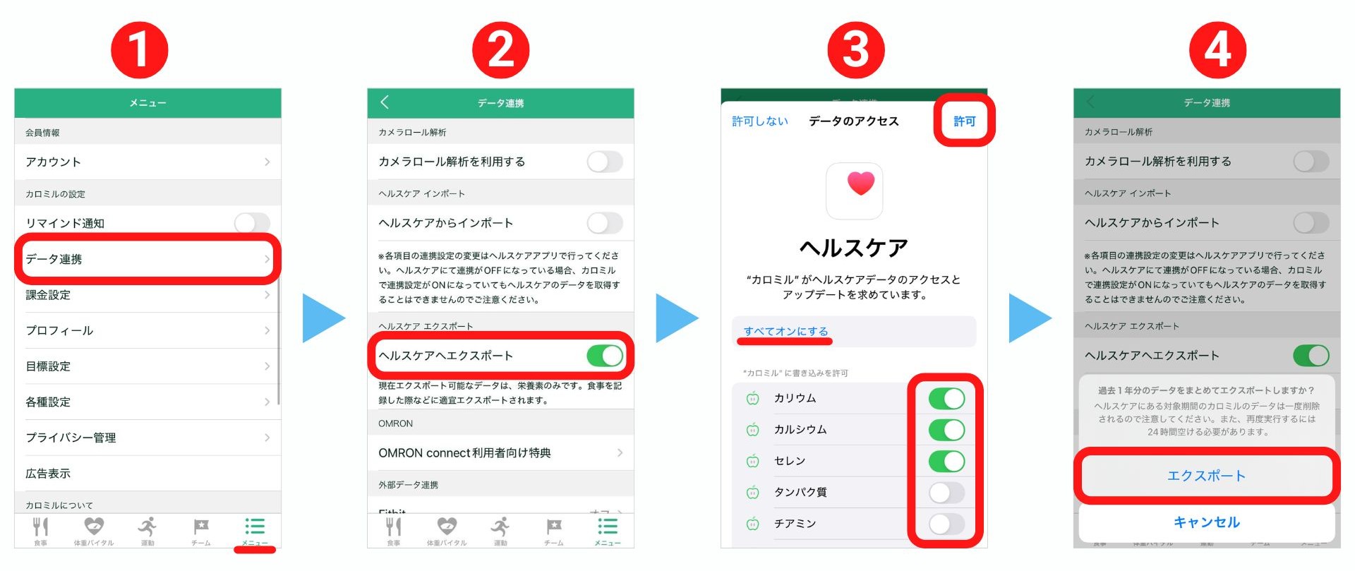 FAQ画像 (85).jpg