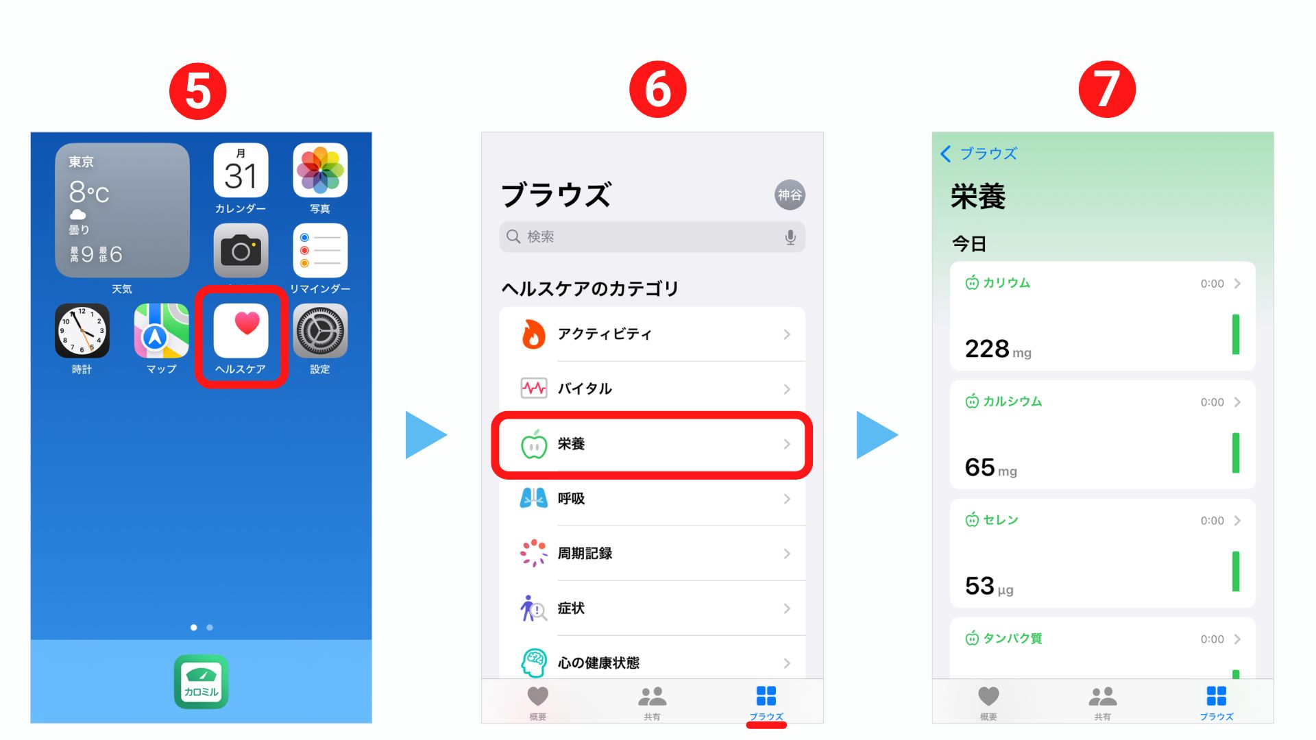 FAQ画像 (84).jpg