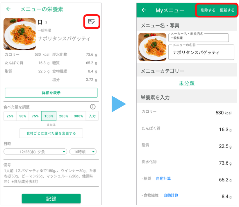 右上のマーク.png