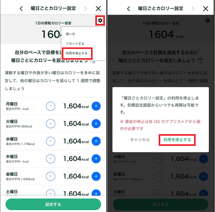 タイトルなし.png