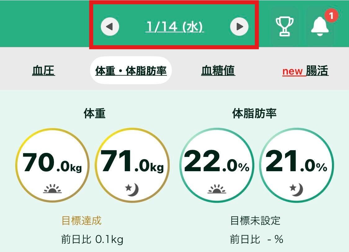 体重日付.jpg